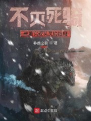 筑梦庄园