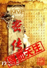 四平青年在线