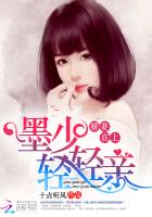 优等生下海记
