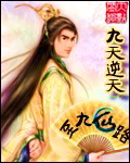 限h古代辣文np