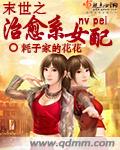 性感的母亲