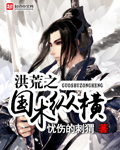 反派都是我的储备粮[快穿]
