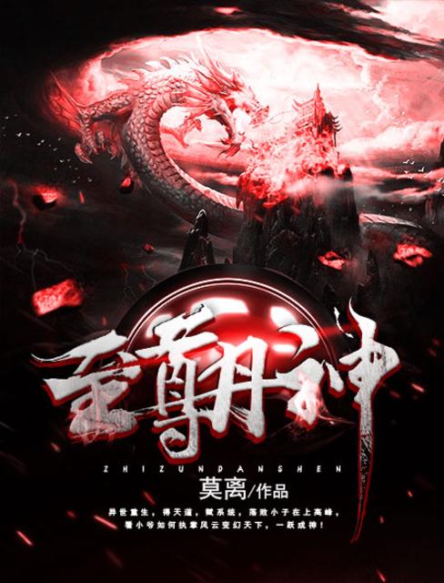 老顽童人体艺术