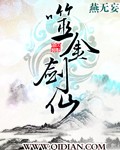 pixiv年鉴(β)2024