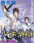 终极雇佣兵txt下载