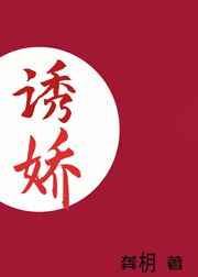 立花瑠莉下马