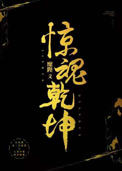 快穿之娇花