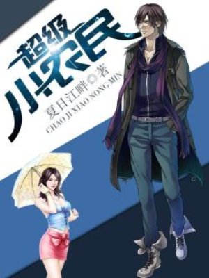 名侦探柯南中文版