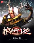应彩蝶权倾城全文免费阅读无弹窗
