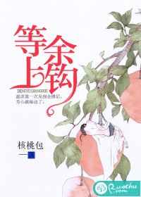 白狼粗长巨物在我体内冲刺