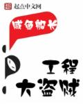 大时代在线观看