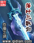 邪恶帝全彩悦老师