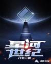 迅雷手机