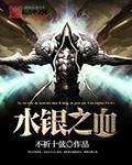 公与熄大战柔佳