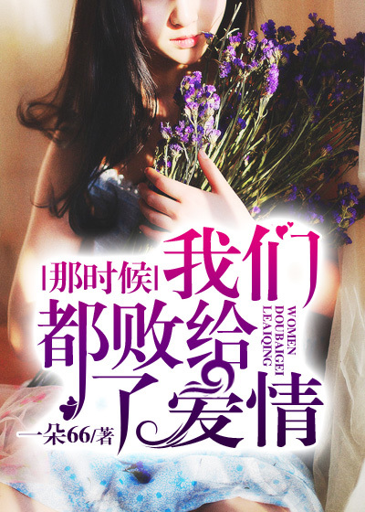 赵一菲