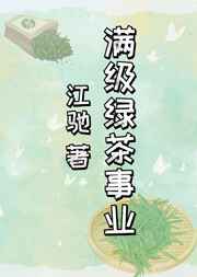 大军阀