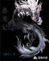 兀突骨