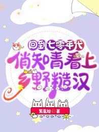 御书屋高辣免费阅读