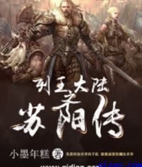 啊啊啊啊啊好大好深