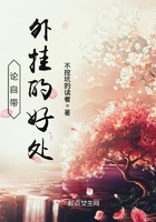 穿成大着肚子的女配