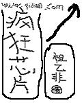 月光宝盒看片版免费