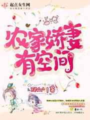 女教授的房间1到59