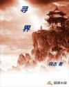 朴妮唛视频完整版
