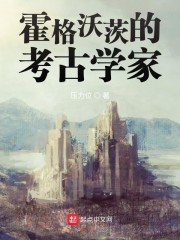 阧阴live破解版