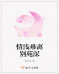 武侠世界大冒险txt下载