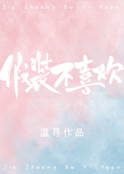 我的夫郎是弃夫