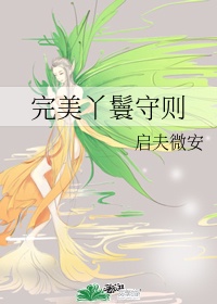 不要不要在阳台上面做