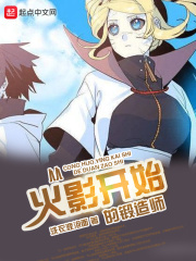 善良的女秘密书2完整版