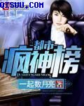 《戏里戏外》苏玛丽全文阅读
