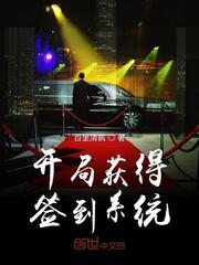 偷偷藏不住新婚番外