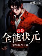 征服四部曲