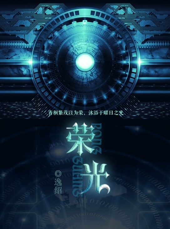 扒了语文课代表的衣服