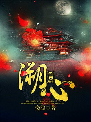 上海宝贝