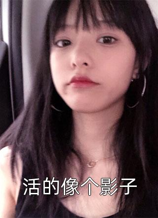 大罗金仙之异界销魂