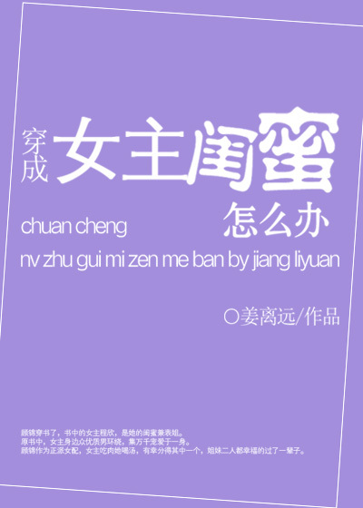 受从打结的绳子上走