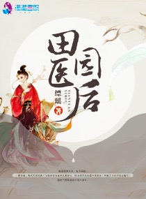 东北往事之黑道风云20年在线观看
