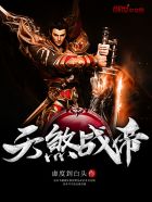 父女刺激第三章