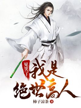 从导演到娱乐帝国