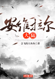 韩国妈妈3