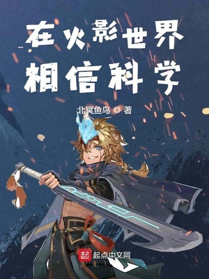 笨蛋英子