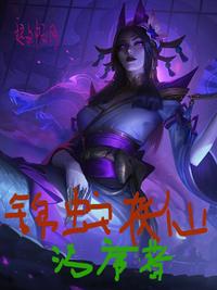 罗曼蒂克消亡史迅雷下载