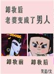 凸变英雄x