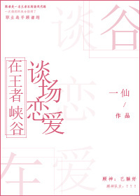 百炼成神动漫