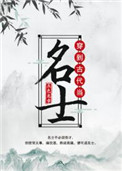 免费乱淫黄动漫网站在线观看