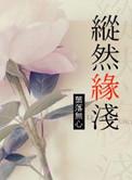 萤之光2