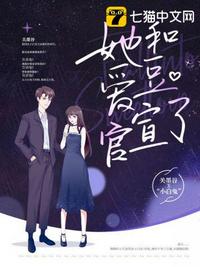资本大唐
